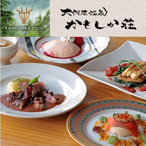 Kamoshikasou Йоккаити Экстерьер фото